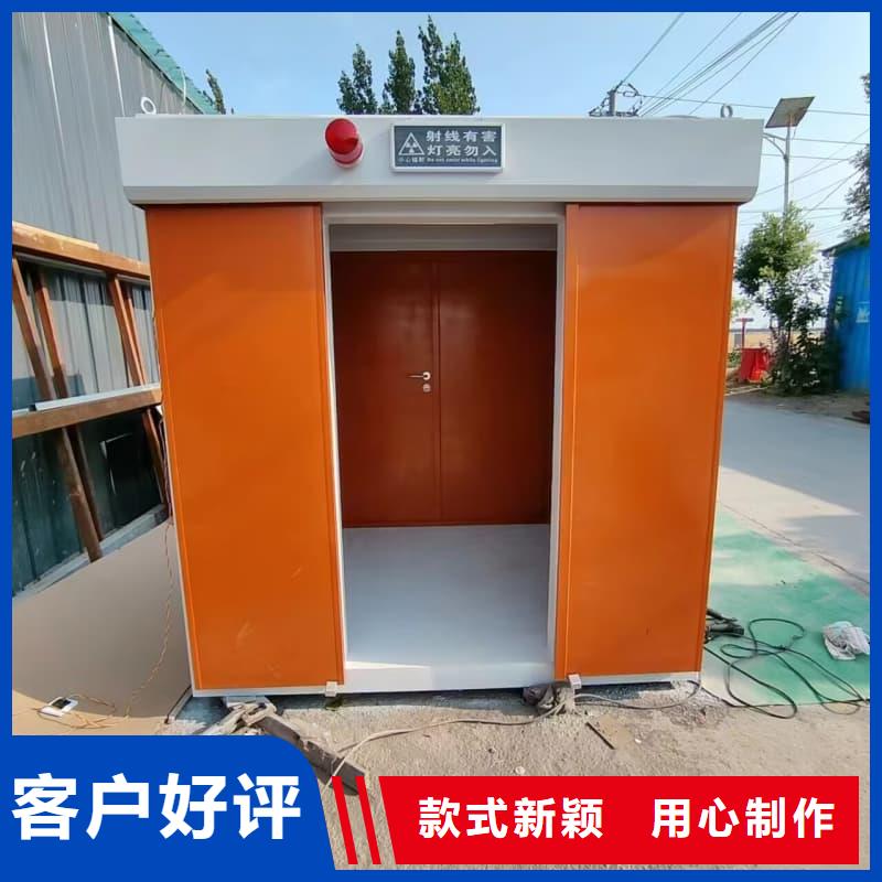 供应移动铅房_实力厂家