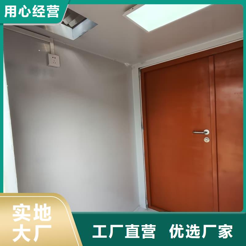 买拍片室铅房必看-售后保障