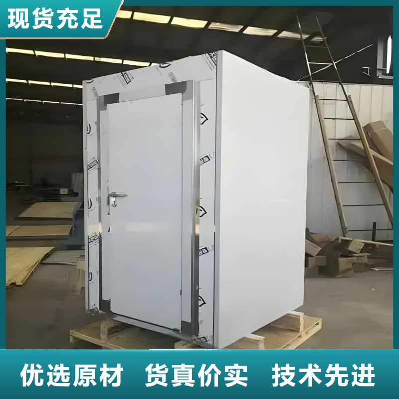 移动全景铅房制作材料