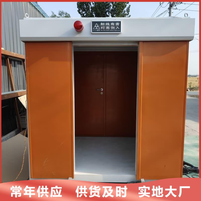 生产销售可移动室外铅房厂家