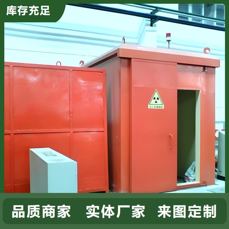 #多功能方舱铅房#-重信誉厂家