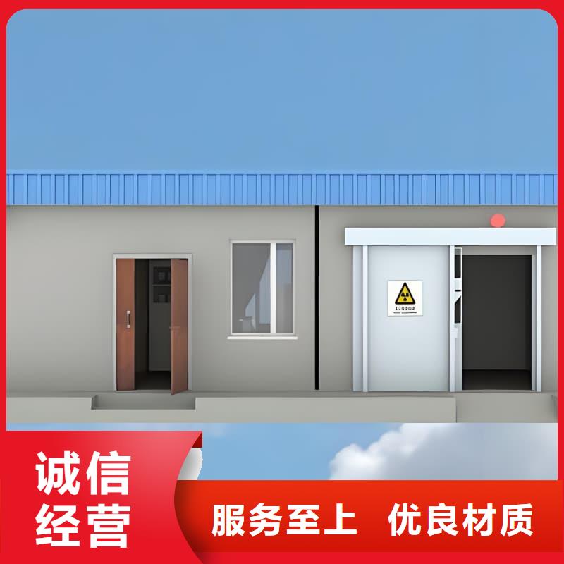 可移动可拆卸铅房经济实用