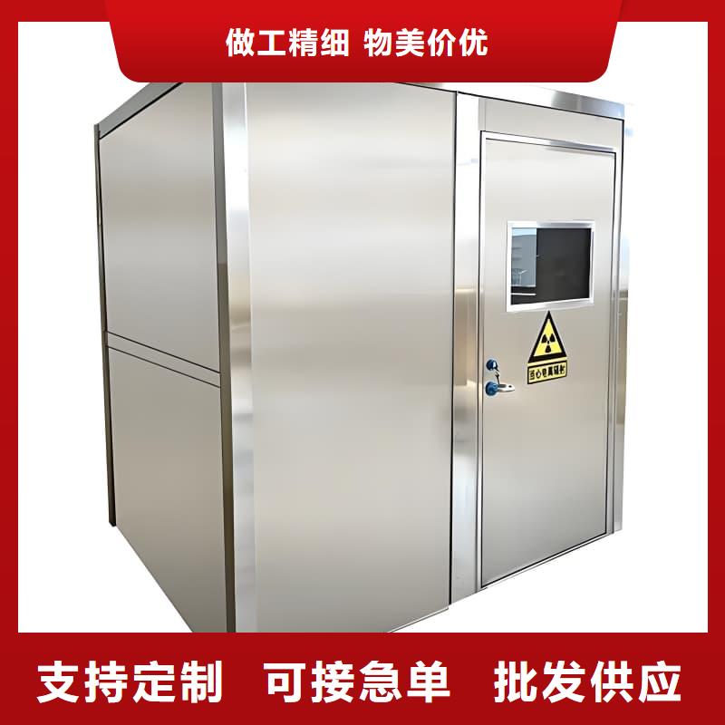 工业探伤室详情电话咨询