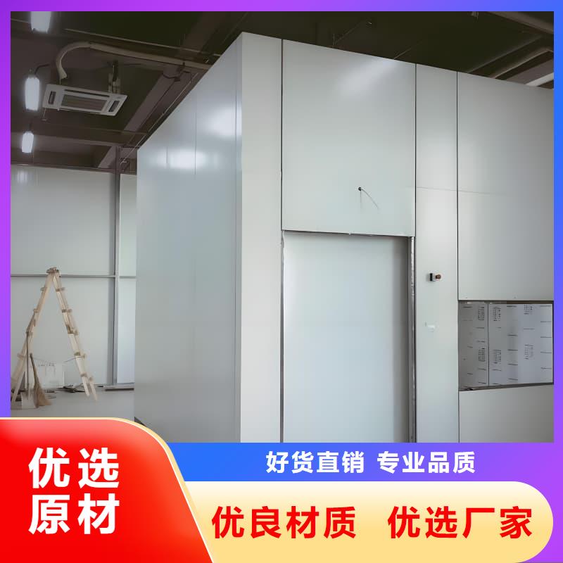 移动全景铅房制作材料