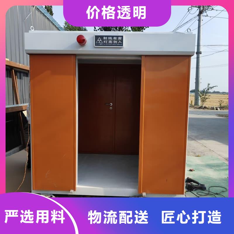 口腔科铅房-货到付款