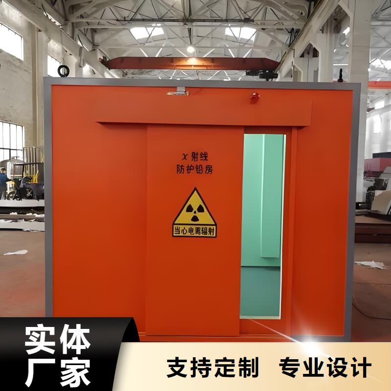 核工业系统用铅房-您身边的核工业系统用铅房厂家