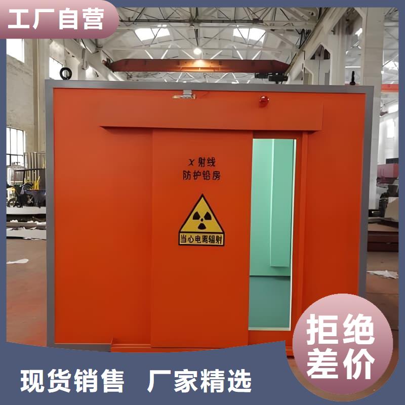 价格低的X光室铅房现货厂家