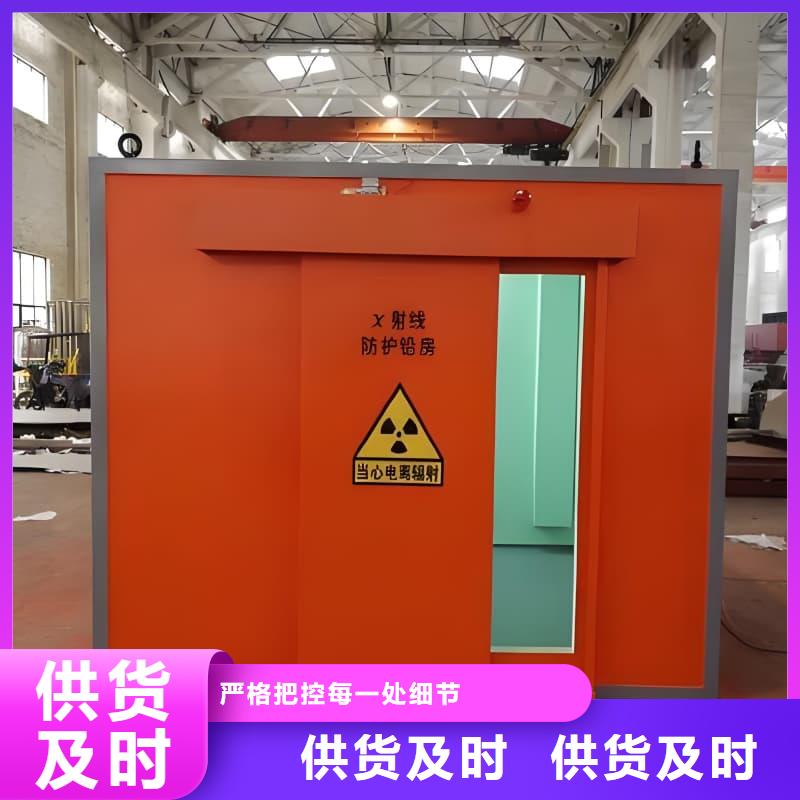 供应X射线防护铅房的公司