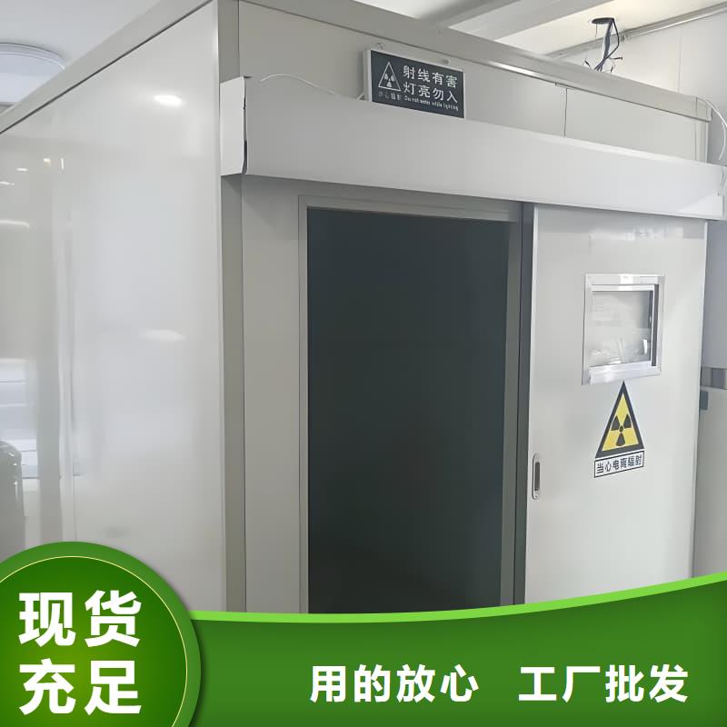 可移动可拆卸铅房厂家直接发货