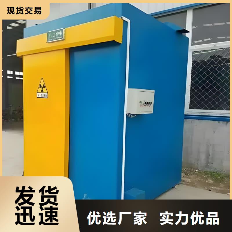 可移动室外铅房-可移动室外铅房大型厂家