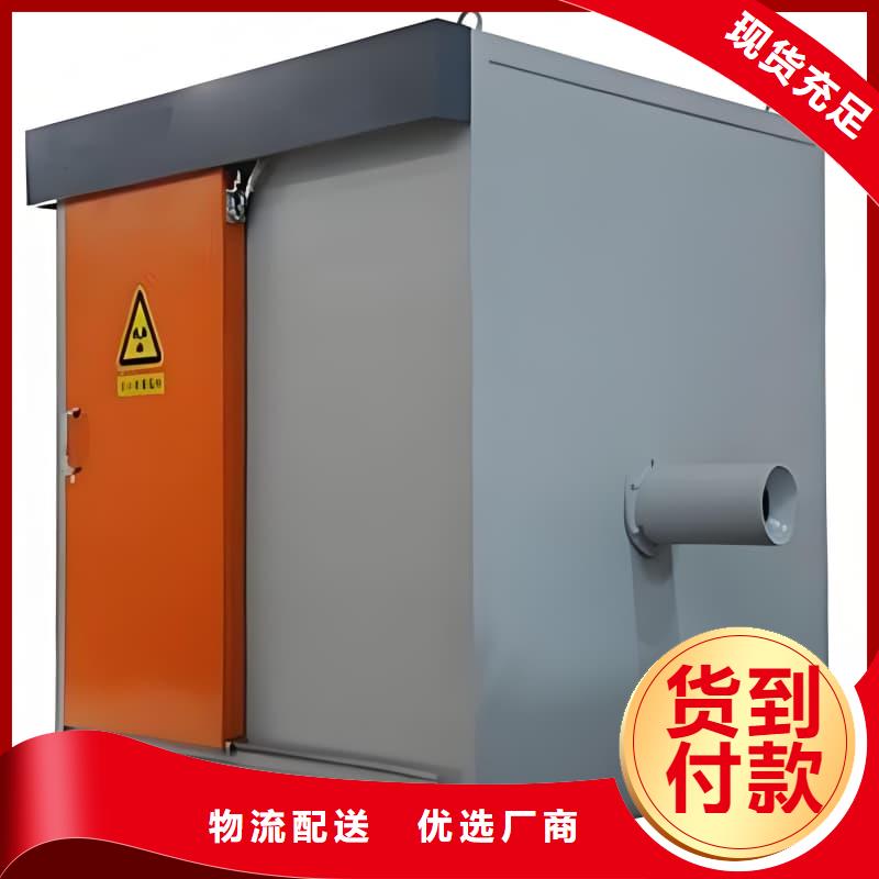 工业探伤室大量供应厂家