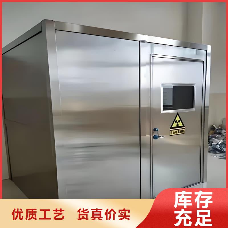 价格低的X光室铅房现货厂家