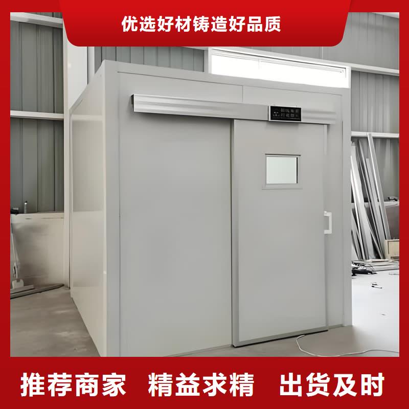 可移动可拆卸铅房-放心采购