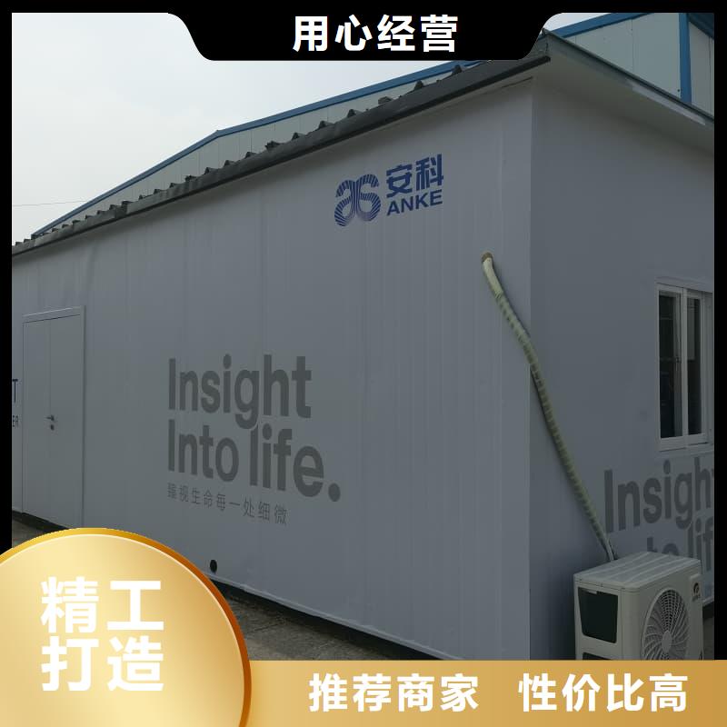 移动铅房一手货源