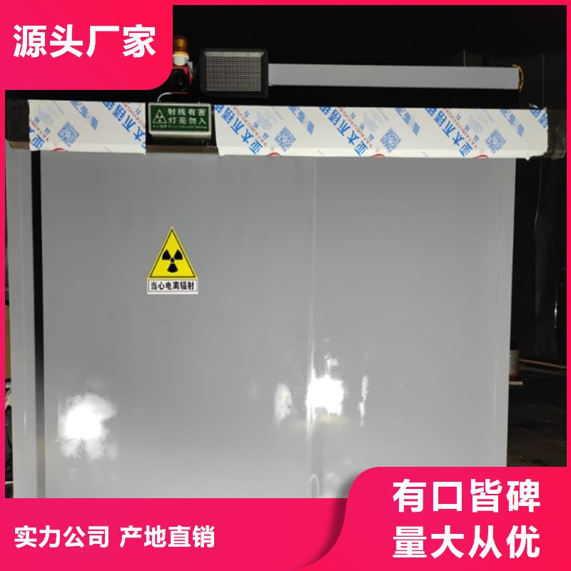 方舱CT定制铅房价格实在