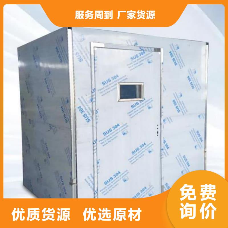 口腔科铅房-货到付款