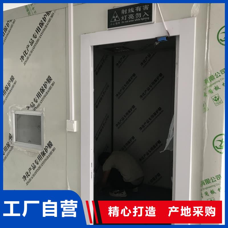 可移动可拆卸铅房经济实用
