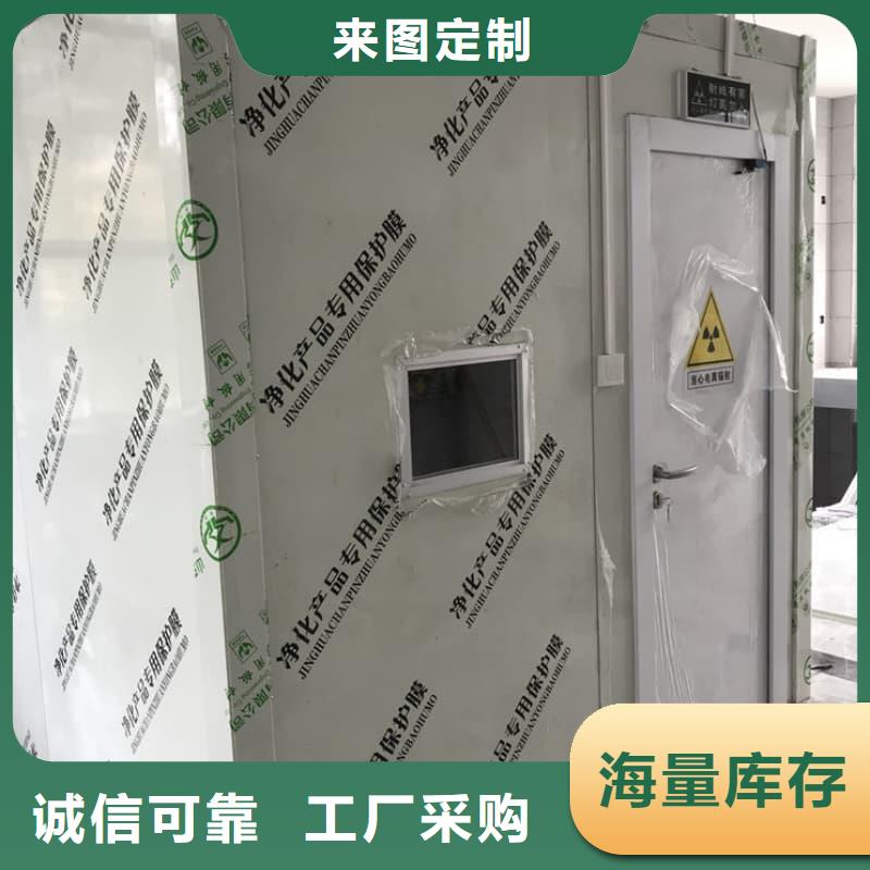 优选：可拆卸式铅房品牌厂家