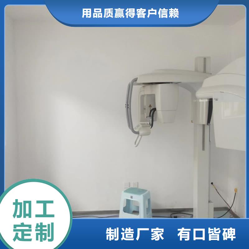 CT机房防辐射施工价格合理的厂家