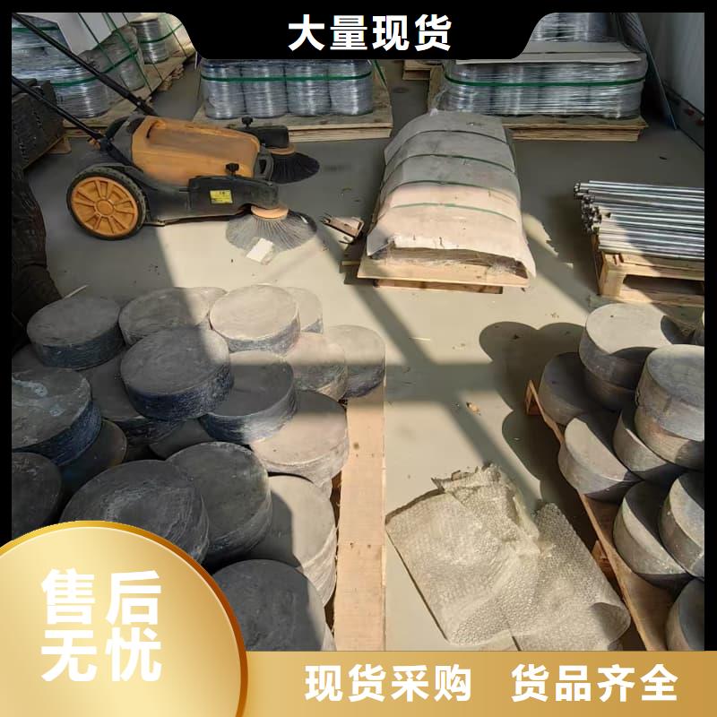 射线防护材料板加工厂家