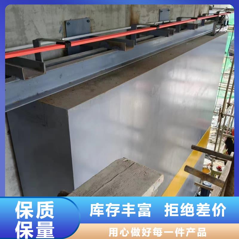 定制工业探伤板安装_品牌厂家