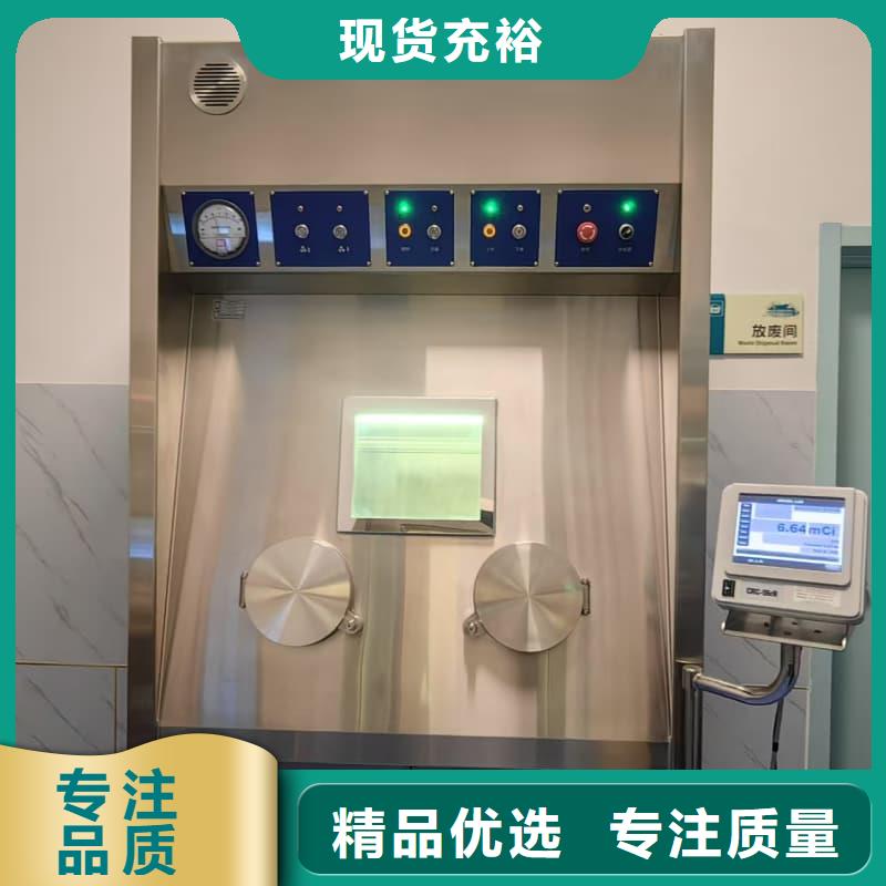 定制工业探伤板安装_品牌厂家