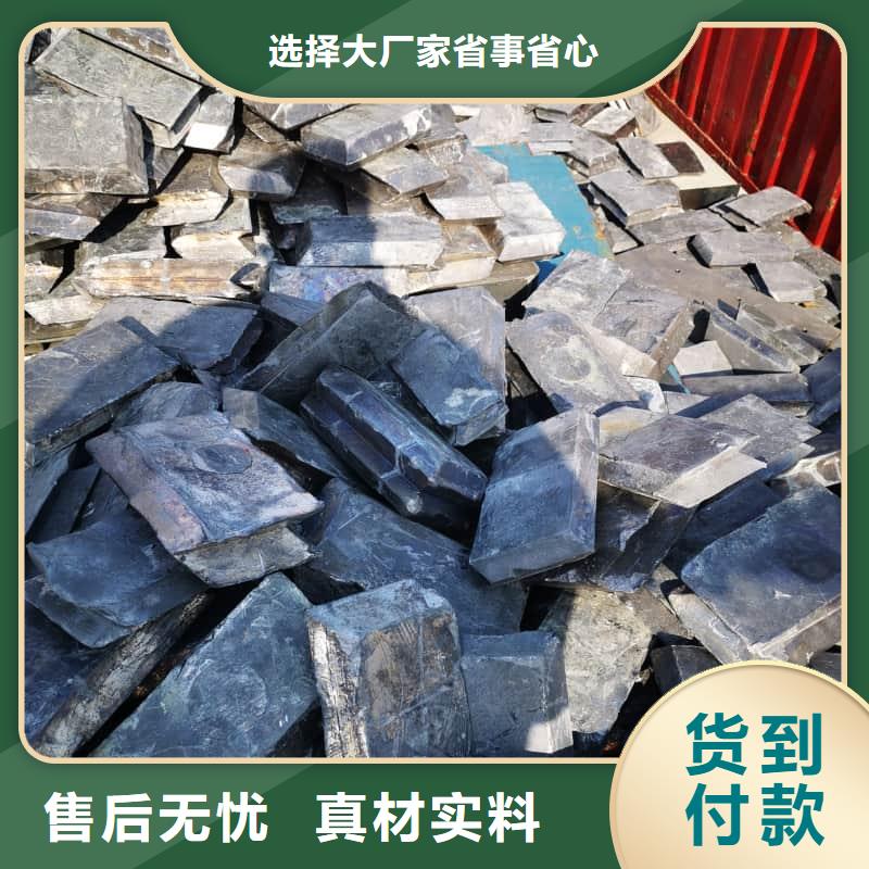 铅块现货低价保真