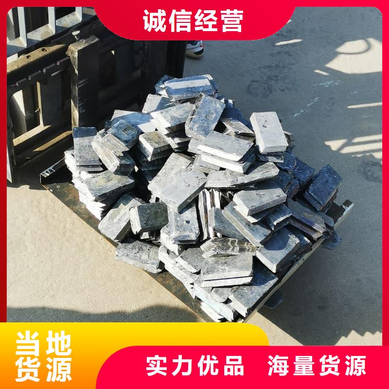 纯铅块厂家-交货周期短