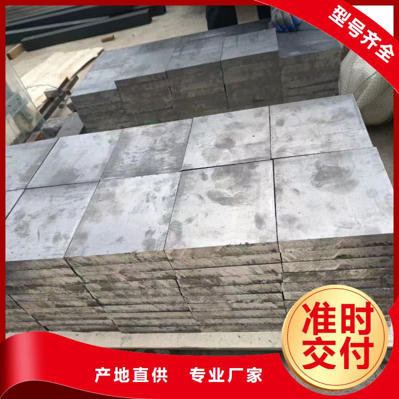 耐酸防腐铅合金块欢迎致电