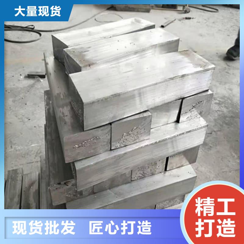 耐酸防腐铅合金块欢迎致电