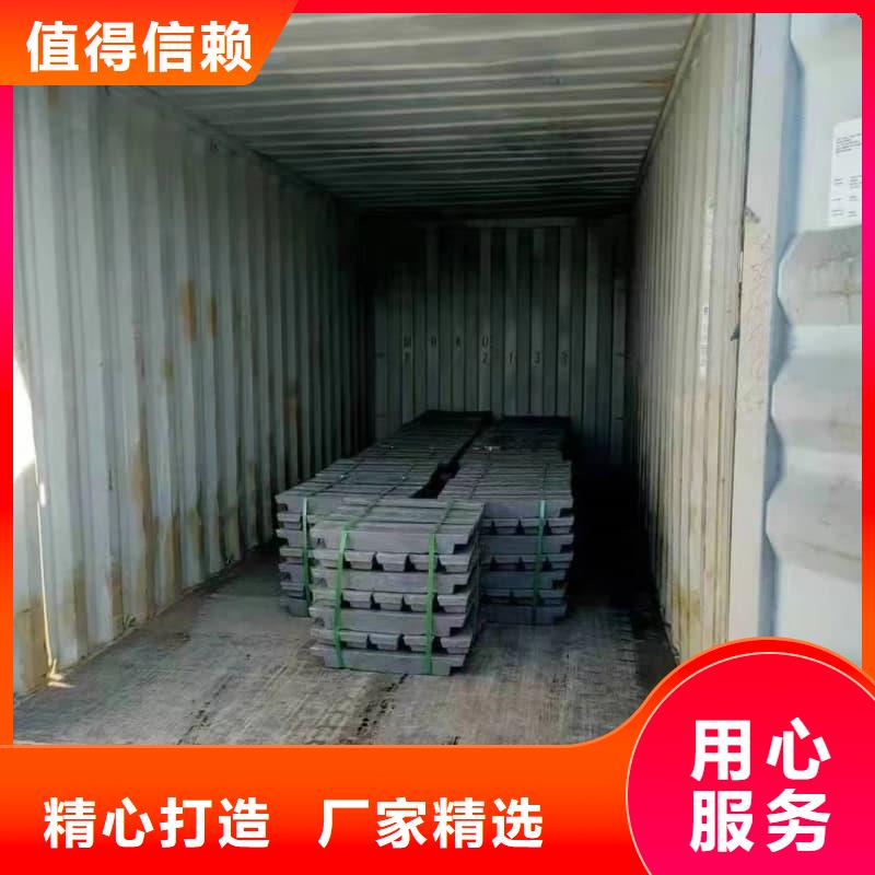 纯铅块诚信立足
