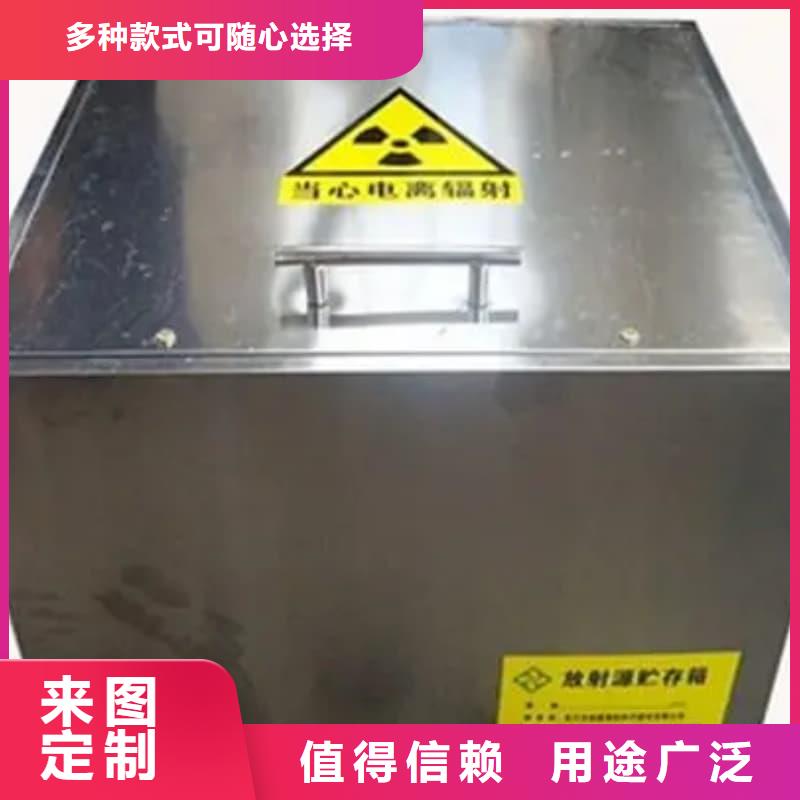 放射性废物储源铅箱厂家优选