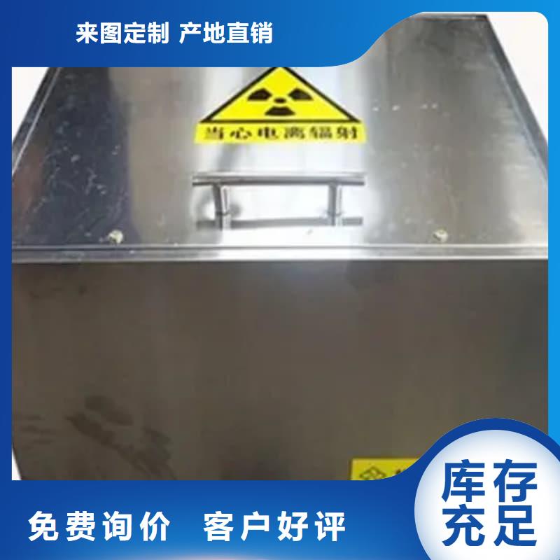 放射性核素废物桶-放射性核素废物桶优质