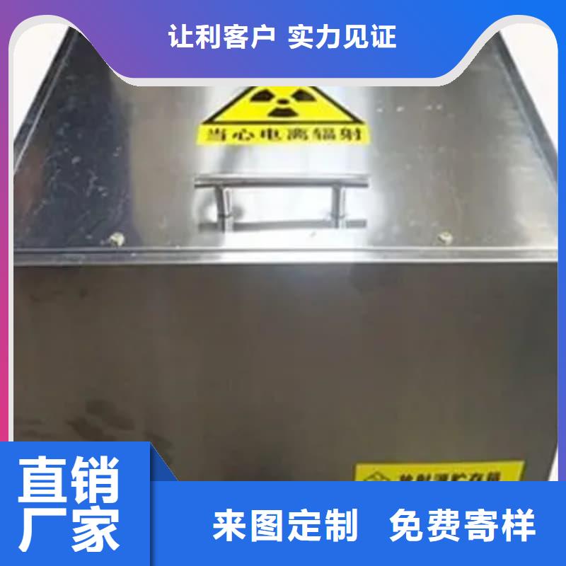 工业用铅箱厂家—薄利多销