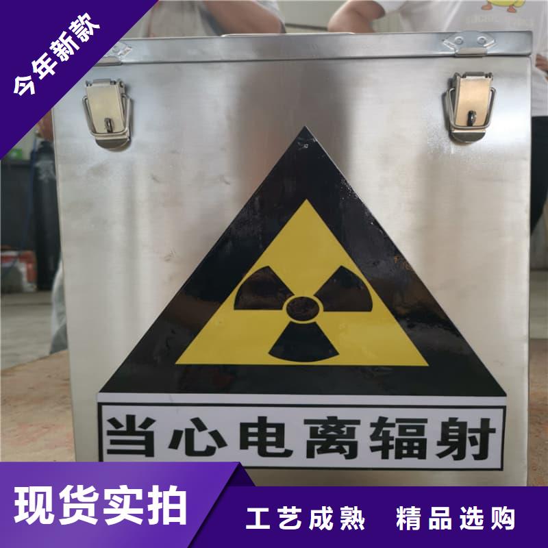 放射源铅箱排行