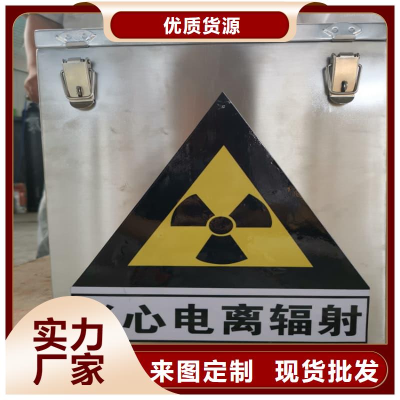 价格合理的放射源储物柜销售厂家