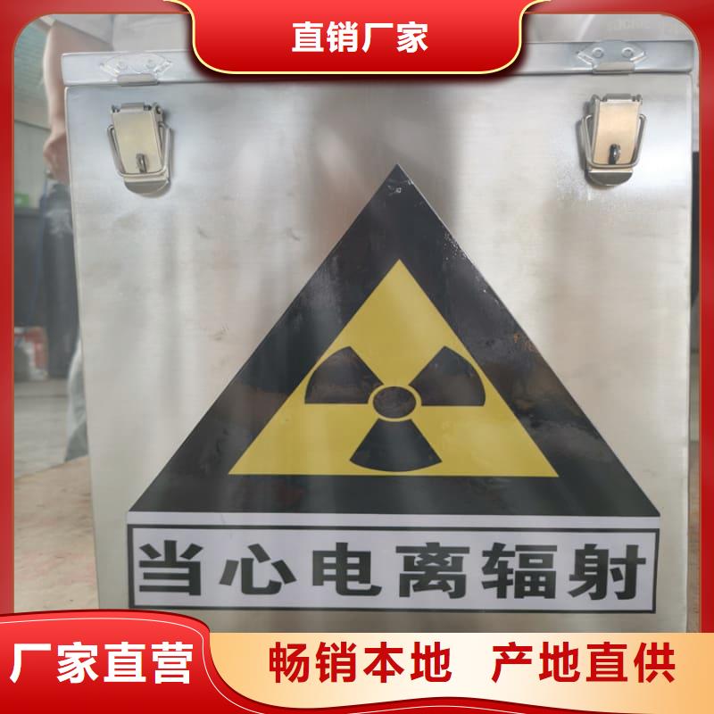 屏蔽射线铅罐?批发价格
