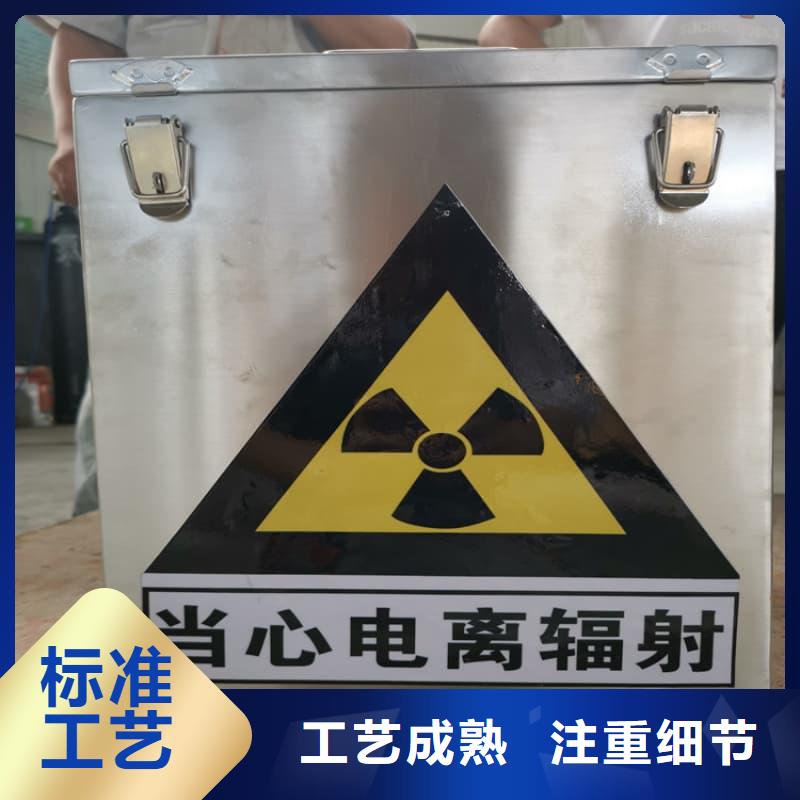 重信誉防辐射医院铅箱厂家