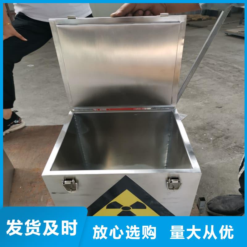 屏蔽射线铅罐?定做