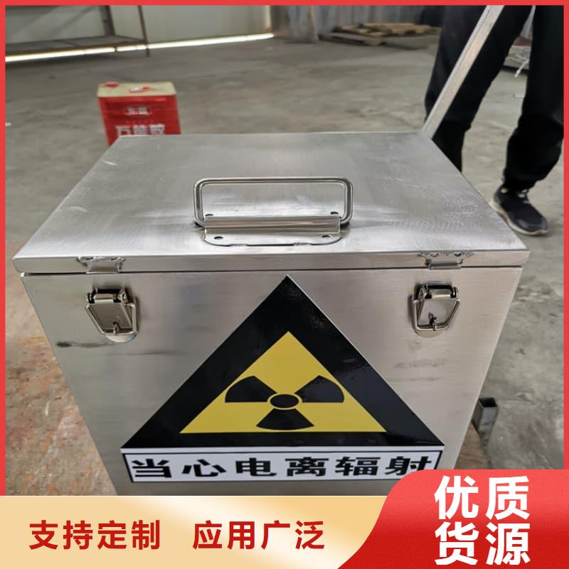 采购防辐射医院铅箱必看-厂家直销