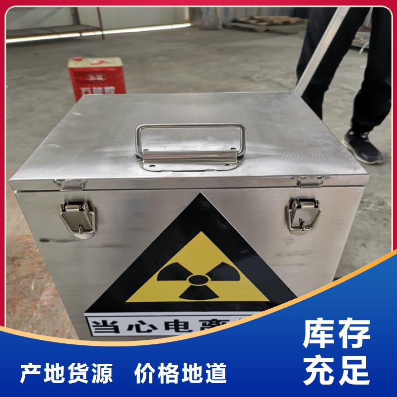 甄选：放射物储存铅箱供货商