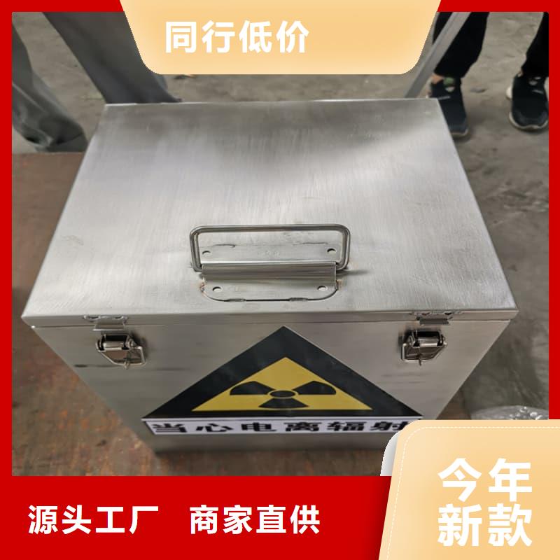 医院用防辐射隔离铅箱-专注医院用防辐射隔离铅箱十多年