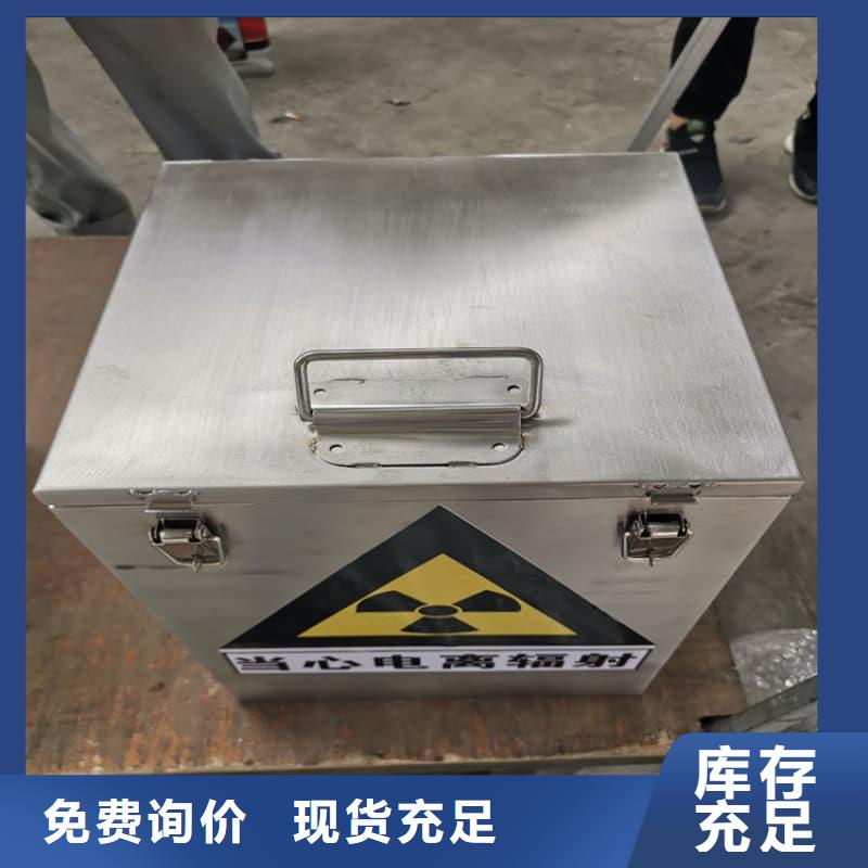 厂家热线屏蔽射线铅罐?
