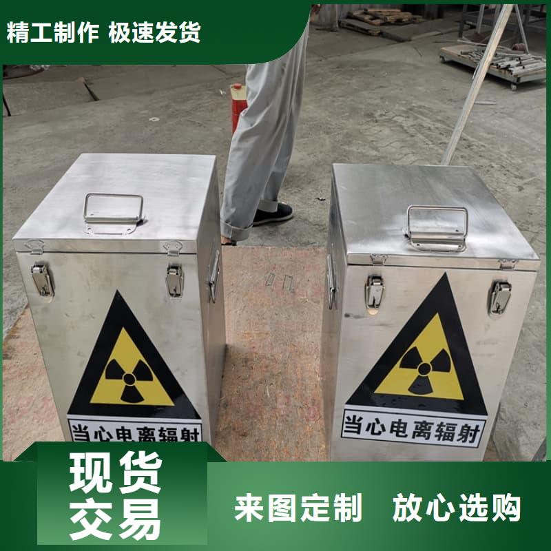 防辐射铅箱存货充足