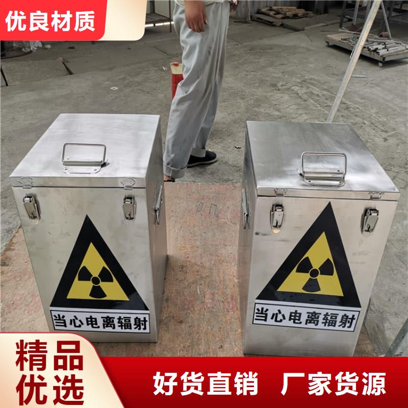 生产放射性废物储源铅箱的厂家