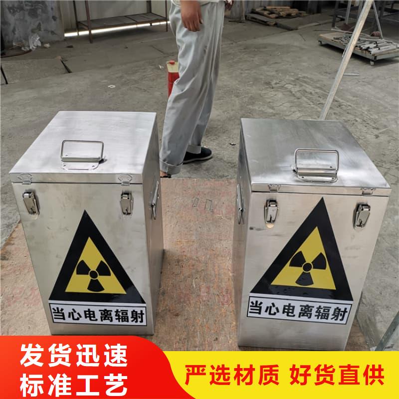 医院用防辐射隔离铅箱购买注意事项