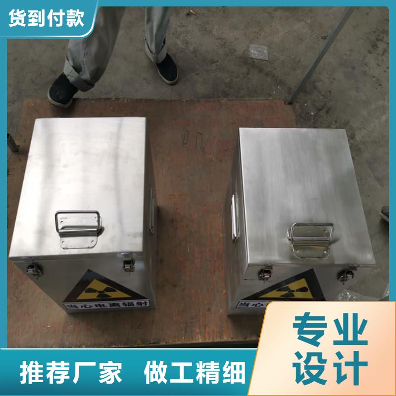 放射性废物储源铅箱厂家优选