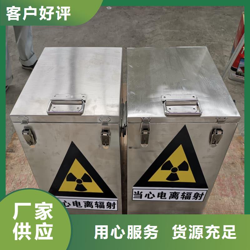 价格合理的射线防护铅箱厂家