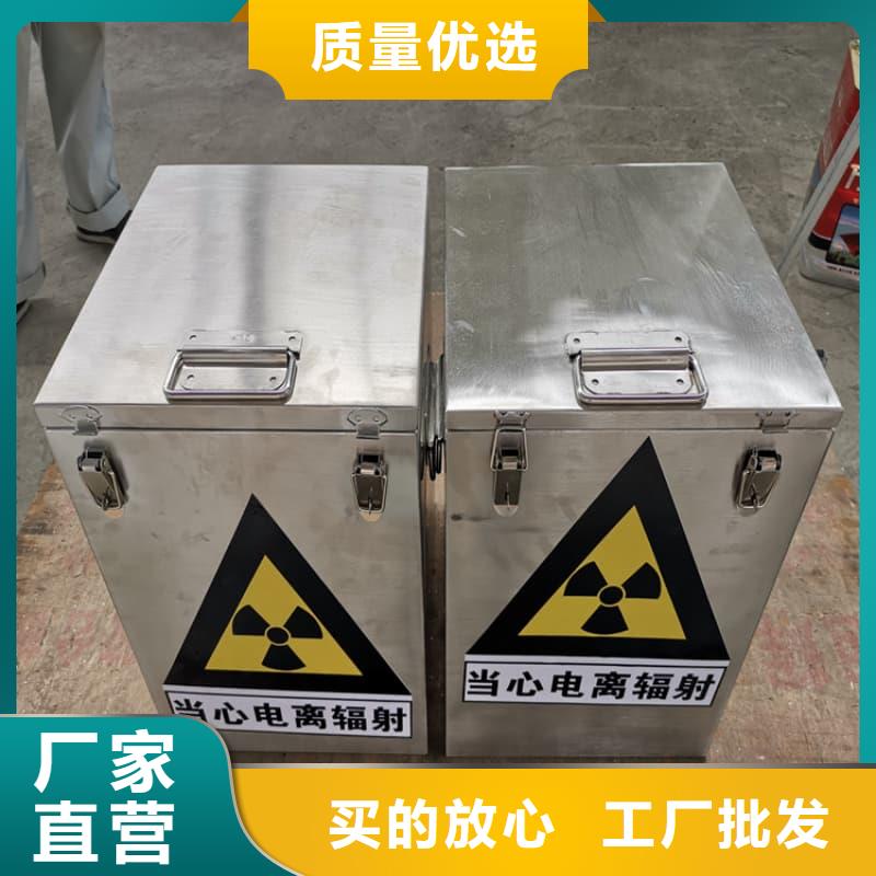 屏蔽射线铅罐?源头厂家