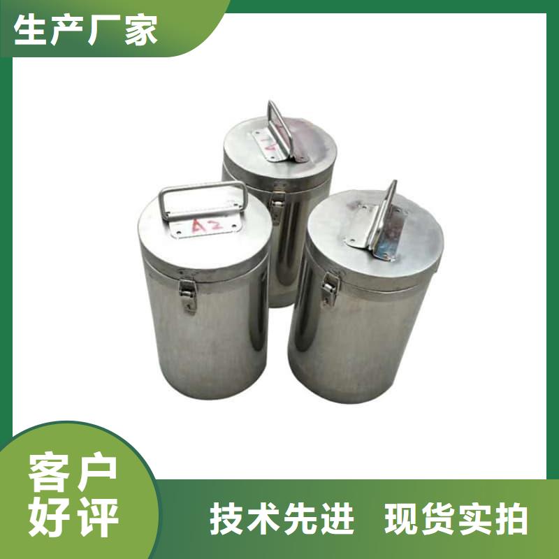 现货供应放射源铅箱的厂家